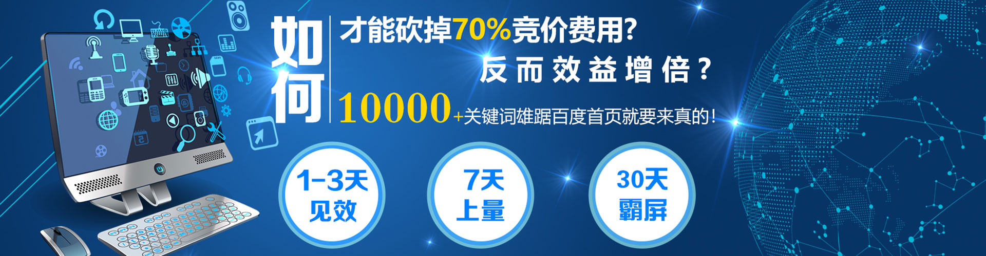 长丰sem代理