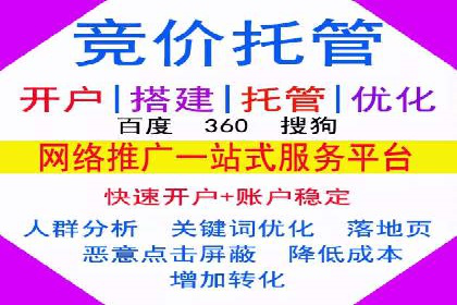百度推广返点策略：案例解析与优化